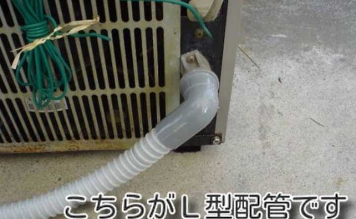 ★送料無料★　ホシザキ製氷機　排水ホース　約１ｍ　　　　　排水管　ドレンホース　設置　排水　ホース　ホシザキ　星崎