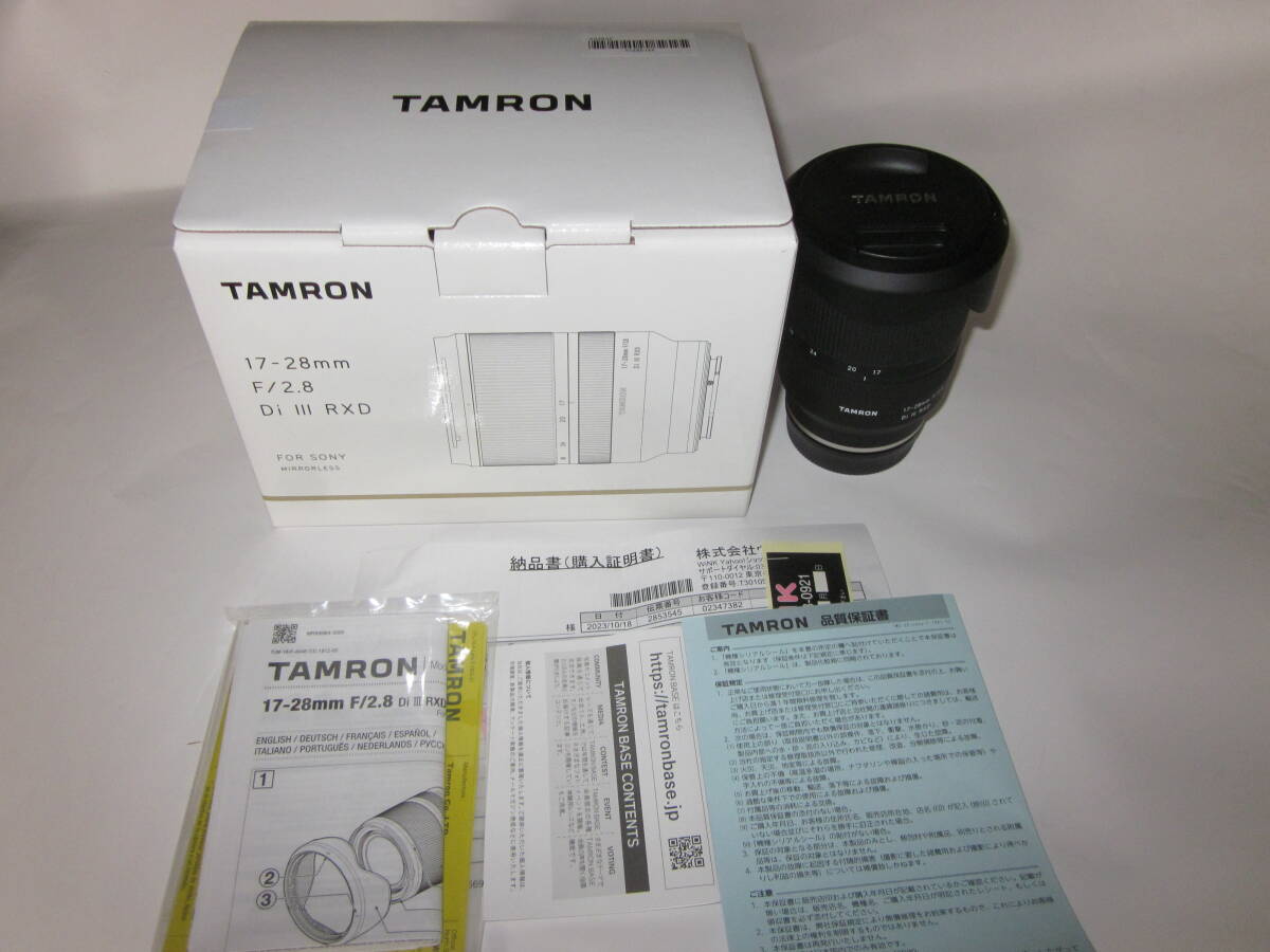 TAMRON 28-200mm F2.8-5.6 Di III RXD/Model A071SF SONY Eマウント_画像1