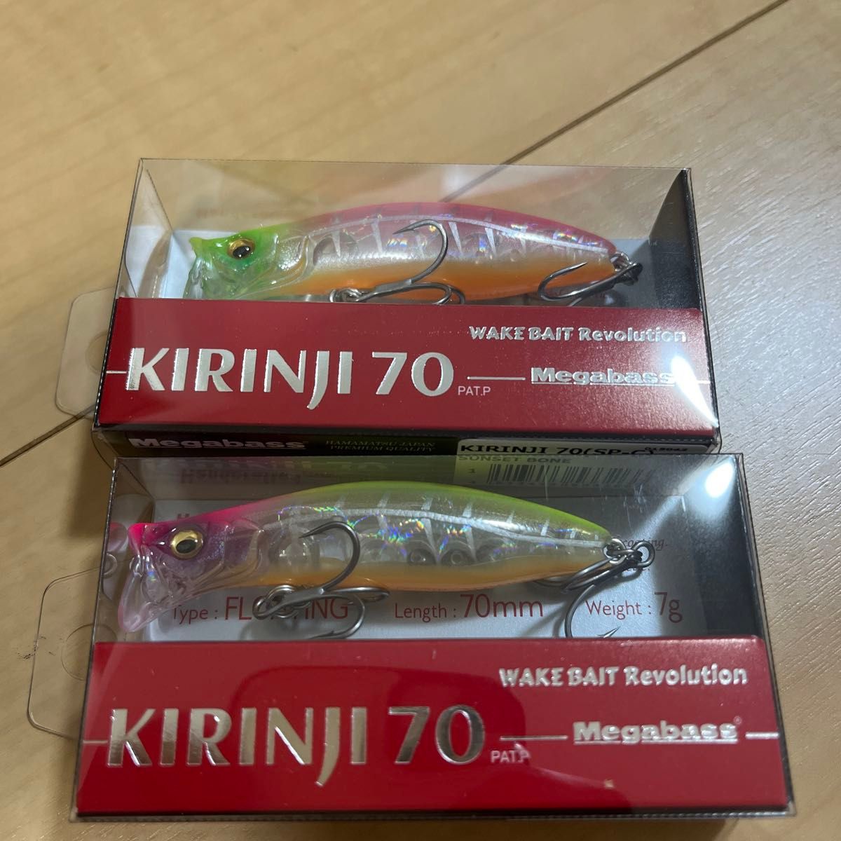 キリンジ70 限定カラー メガバス Megabass シーバス KIRINJI HALIBUT HIGHT