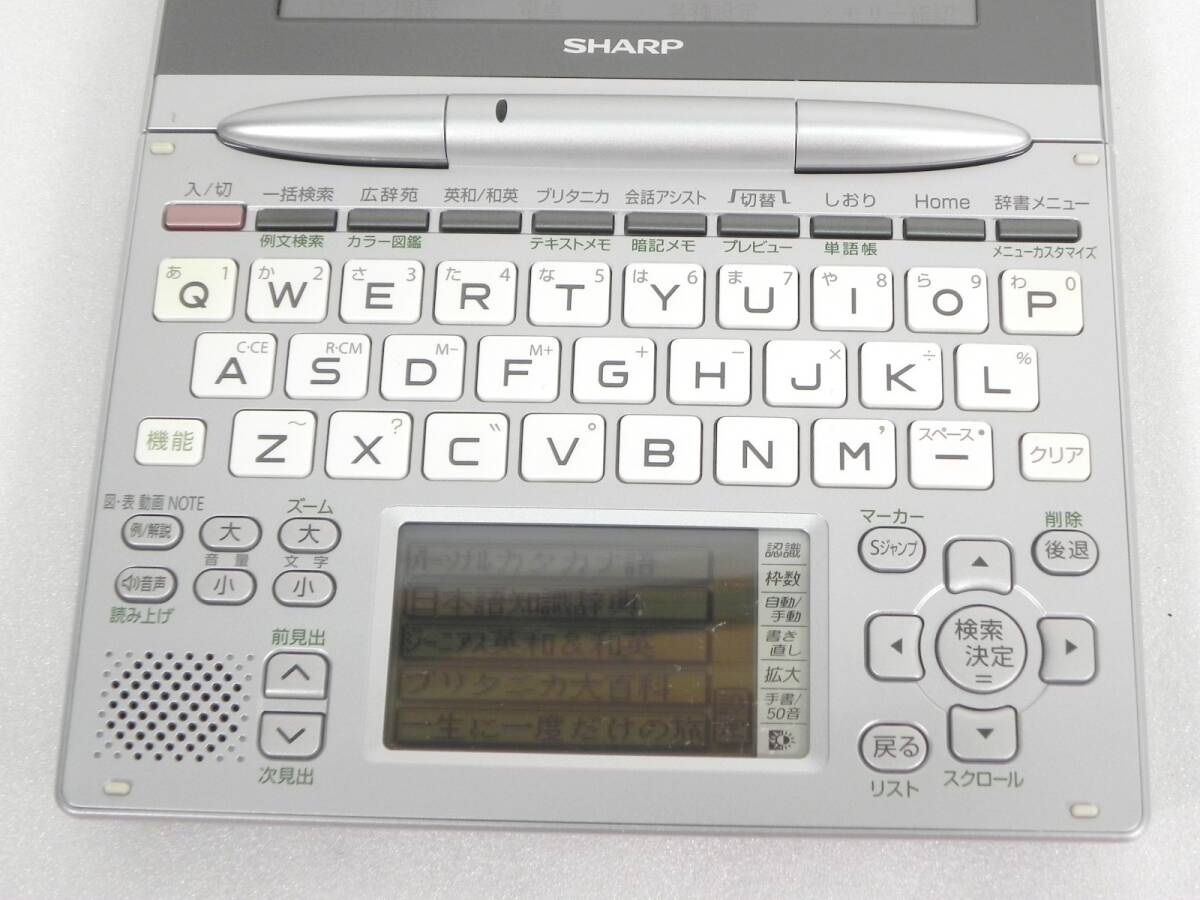 [R787]SHARP/ sharp Brain computerized dictionary PW-AC900 touch pen attaching 