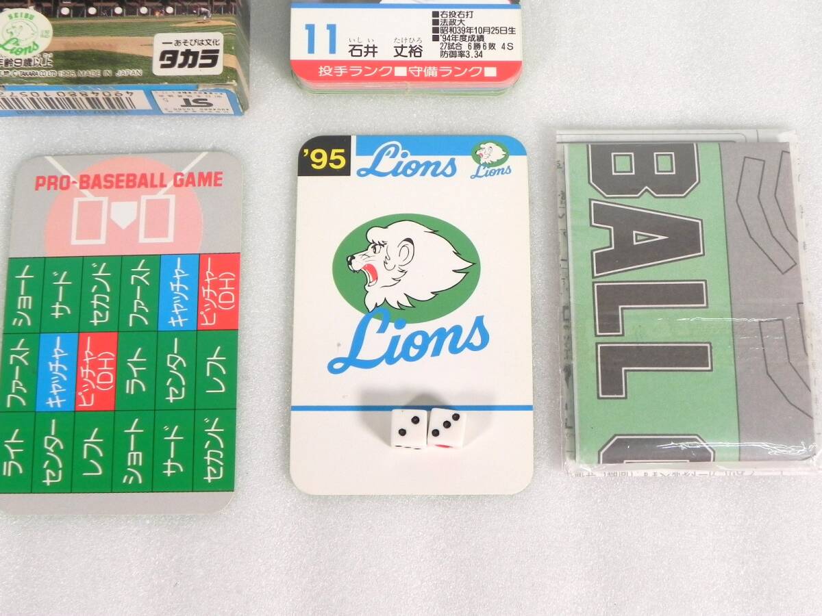 [R794]タカラ プロ野球カードゲーム 西武ライオンズ '95 清原_画像2