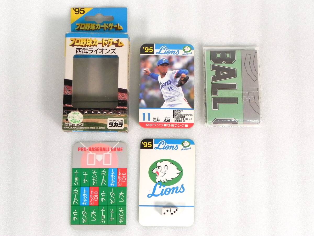 [R794]タカラ プロ野球カードゲーム 西武ライオンズ '95 清原_画像1
