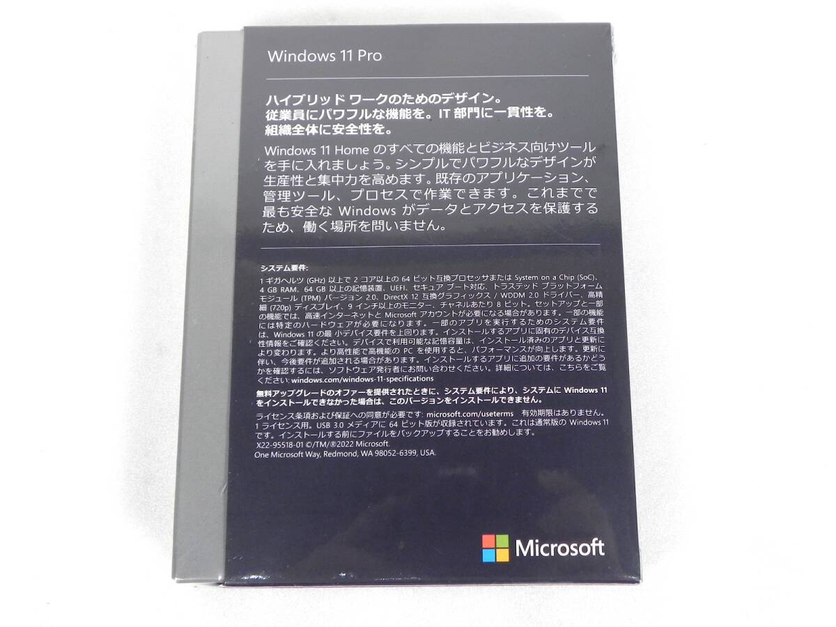 [R814]☆未開封★Microsoft Windows11 Pro 日本語版 USB 64bit HAV-00213_画像3