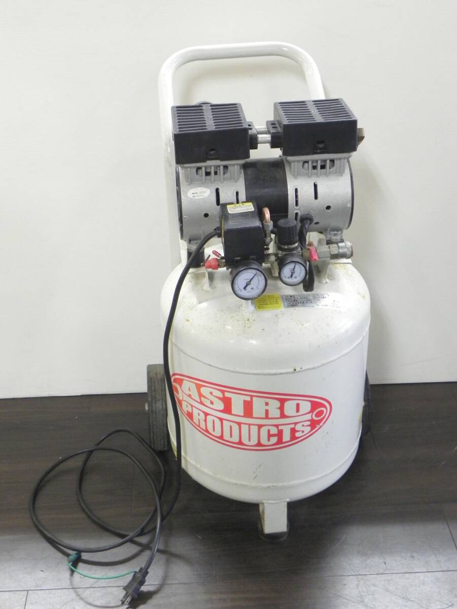 micchiMay様専用 アストロ 縦置きコンプレッサー限定デザイン micchiMay様専用 アストロ 縦置きコンプレッサー限定デザイン