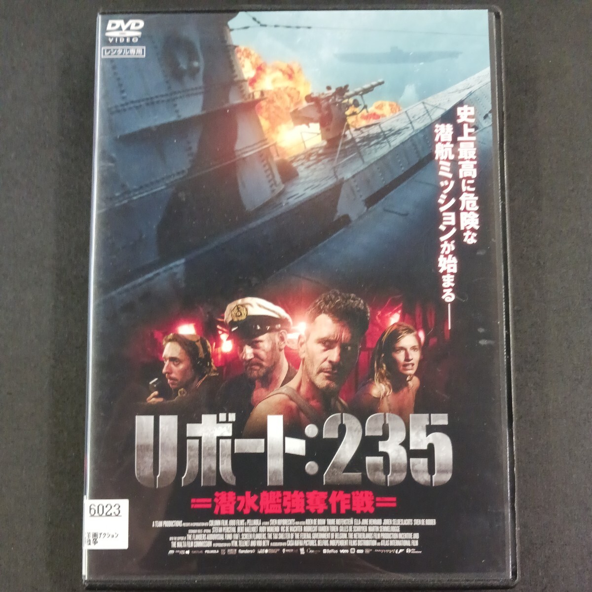 DVD_17】 Uボート:235 潜水艦強奪作戦 レンタル落ち DVD_画像1