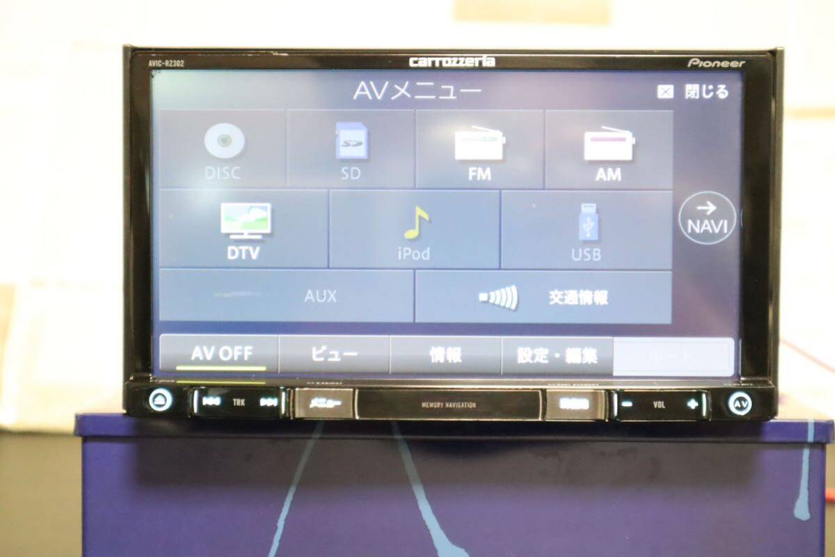 新品アンテナ付き　AVIC-RZ302 カロッツエリア　メモリーナビ　ワンセグ　動作不良の場合は返金保証付き　管理番号[R13381]_画像4