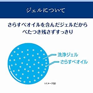 【160g×6個セット】資生堂　専科クレンジング（メイク落としジェル）　新品_画像2