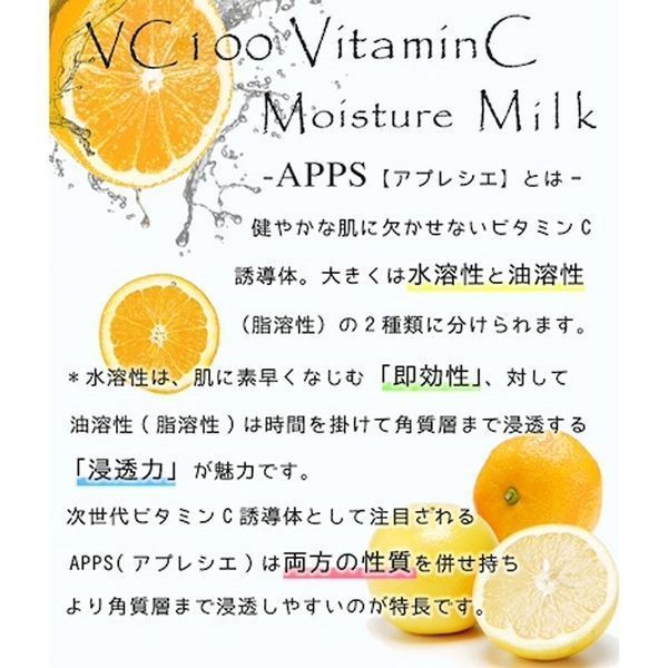 【定価2800円×5個セット】プロステージ VC100ビタミン [クレンジングジェル] (200ml) 新品_画像3