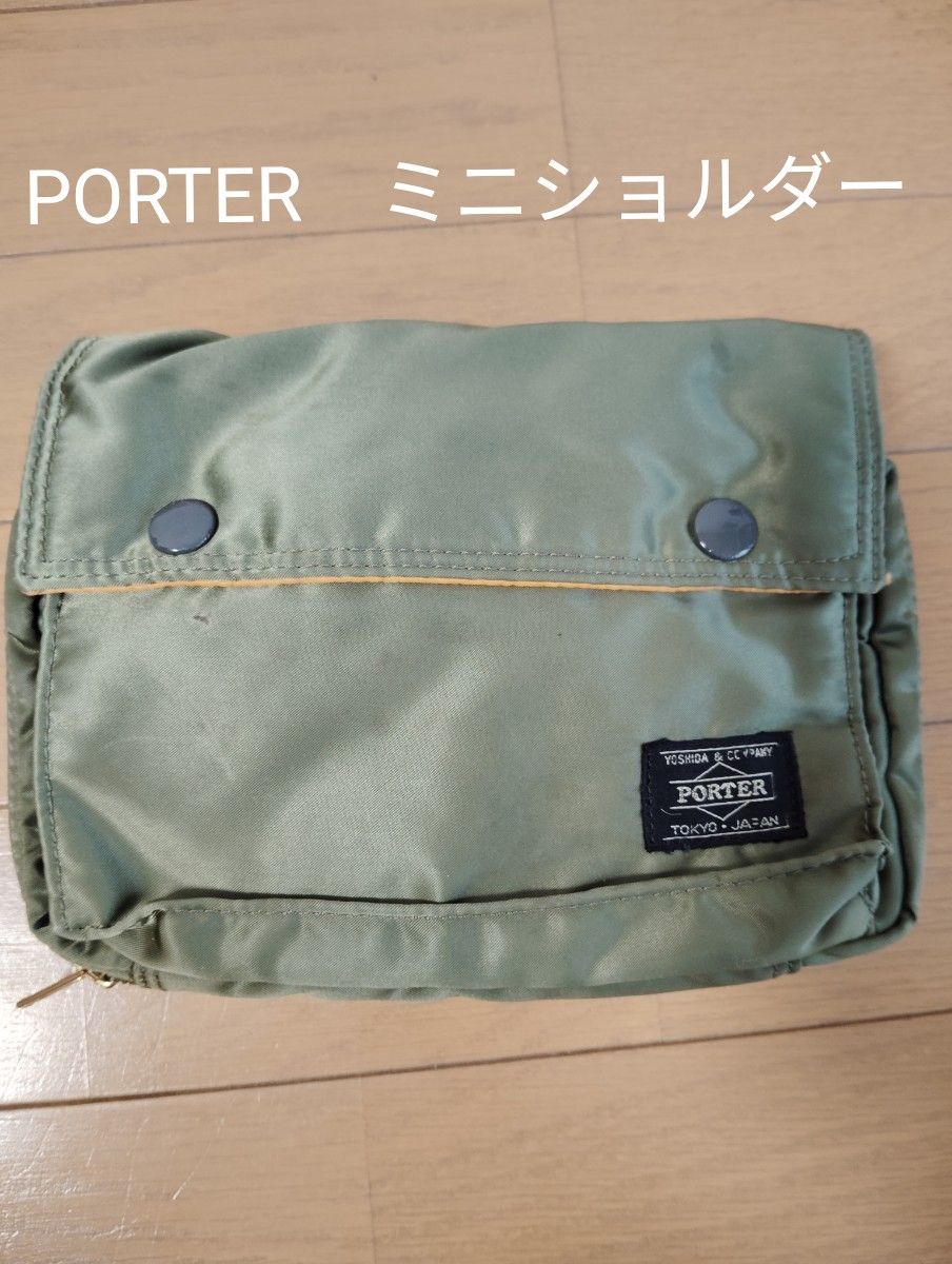 PORTER ミニ　ショルダーバッグ 吉田カバン ポーチ ポーター タンカー TANKER