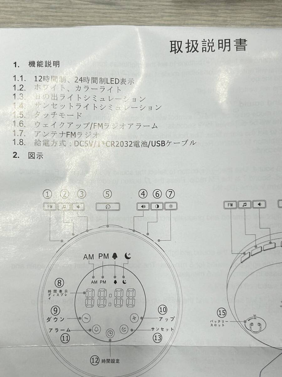 時計 置き時計 目覚まし時計 ライト