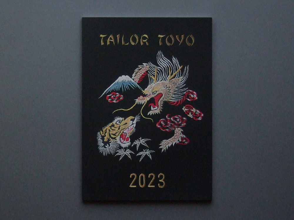 【カタログのみ】TAILOR TOYO 2023 検 テーラー東洋 スーベニアジャケット スカジャン 東洋エンタープライズ 鷲 虎 龍 _画像1