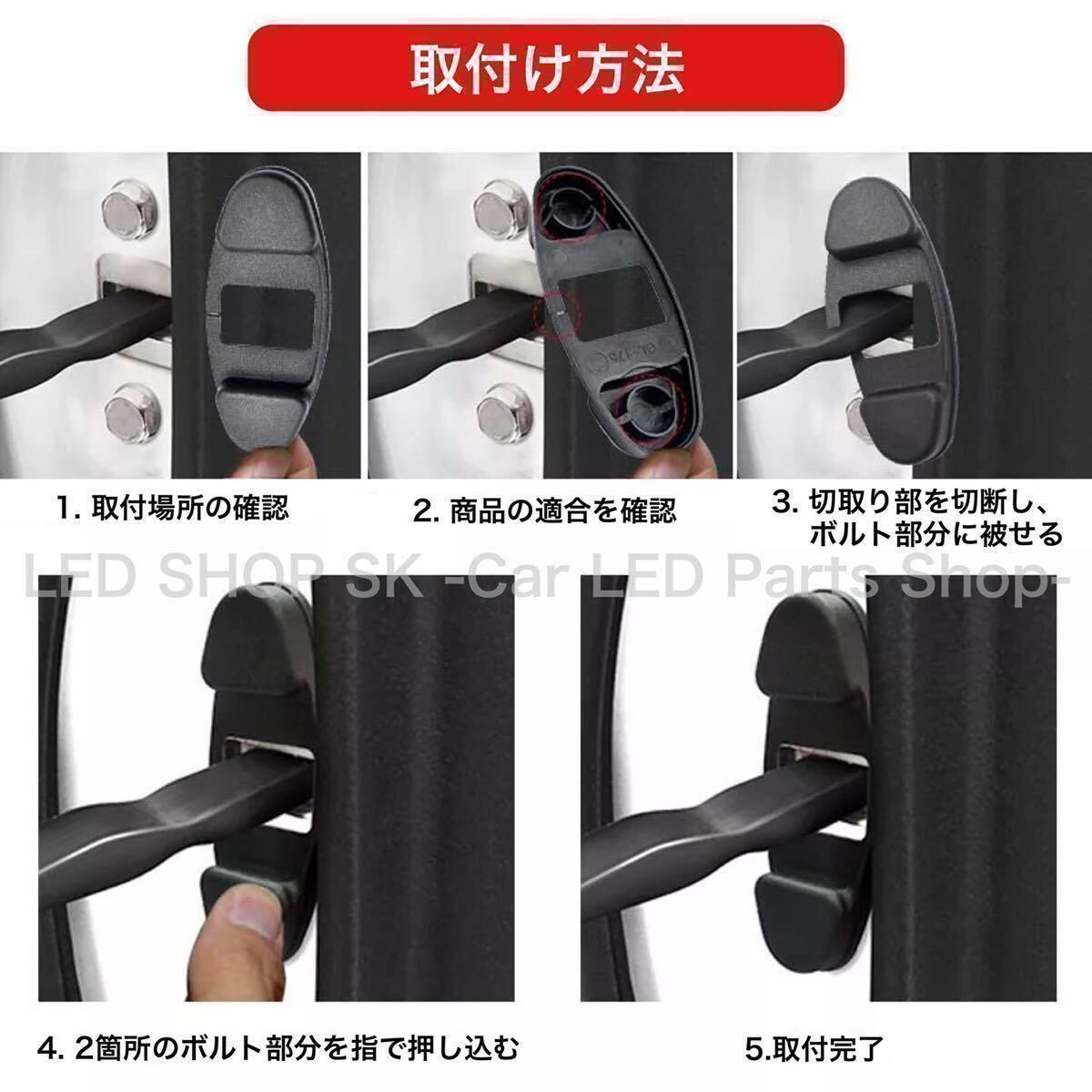 [ free shipping ] new model Step WGN RP6 RP7 RP8 door stopper cover door hinge cover car body side door side 4 point set black protective cover 