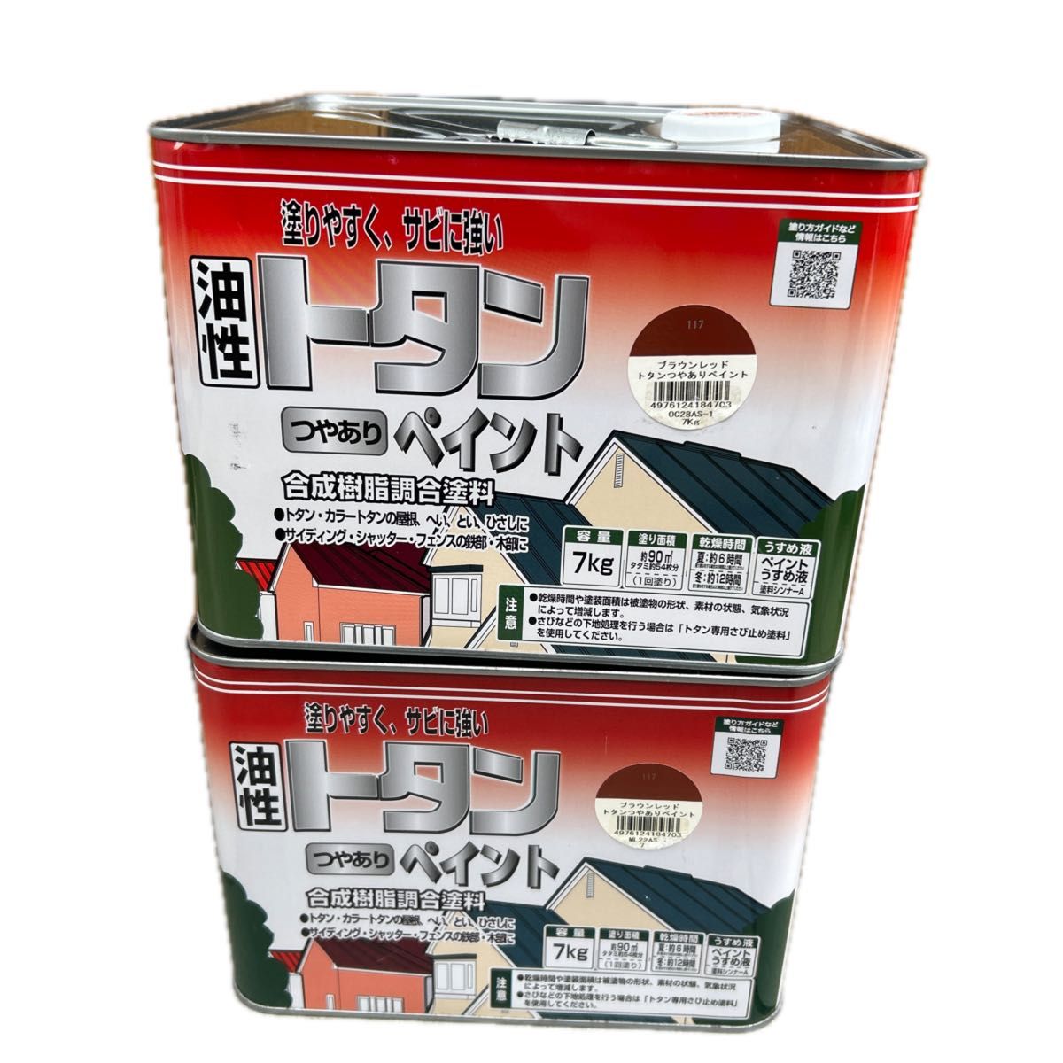 ニッペ油性トタンつやありペイント　ブラウンレッド　7kg×2個セット 塗りやすく、さびに強い 合成樹脂調合塗料 新品未開封