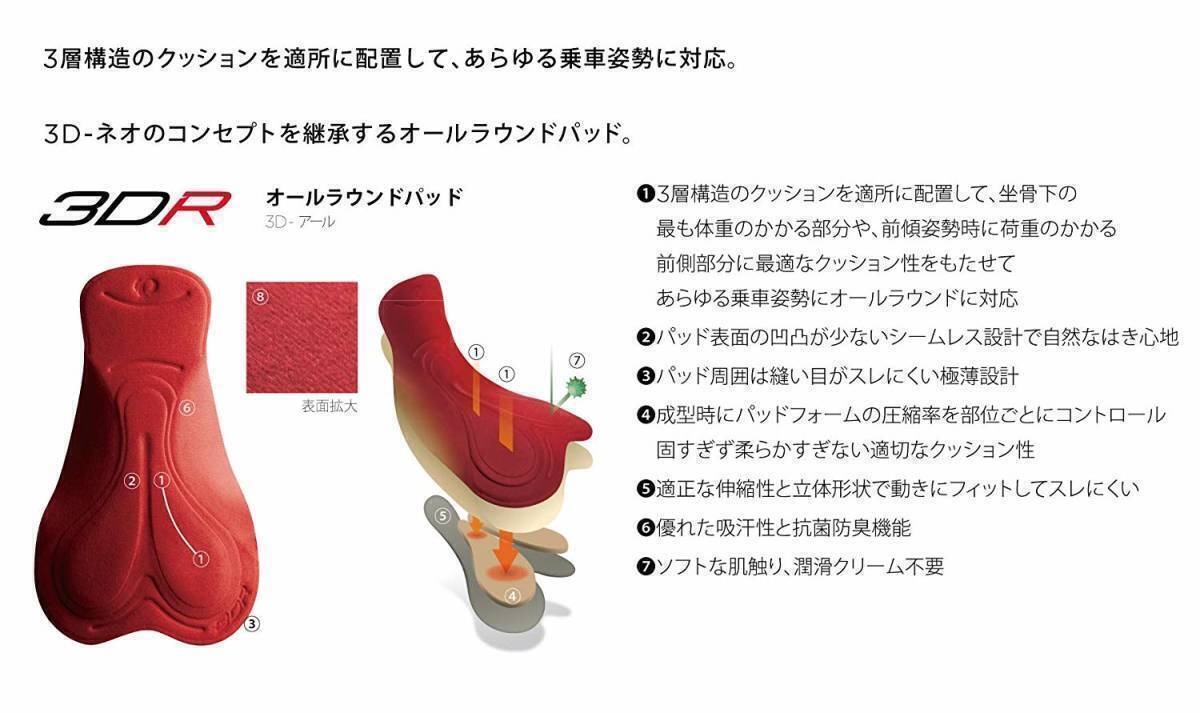 パールイズミ 220-3DR XL コールド シェイド パンツ 4.ブラック_画像3