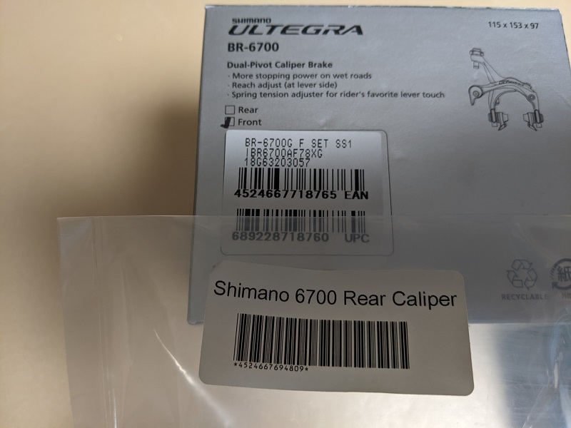 SHIMANO BR-6700 ULTEGRA ブレーキセット FRONT/REAR 未使用品 シマノ_画像2
