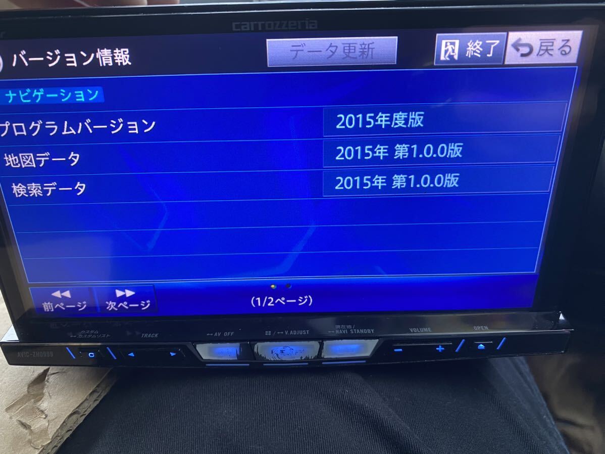 動作確認済　カロッツェリア サイバーナビ AVIC-ZH0999 クルーズスカウター HDMIケーブル付 carrozzeria pioneer フルセグ_画像9