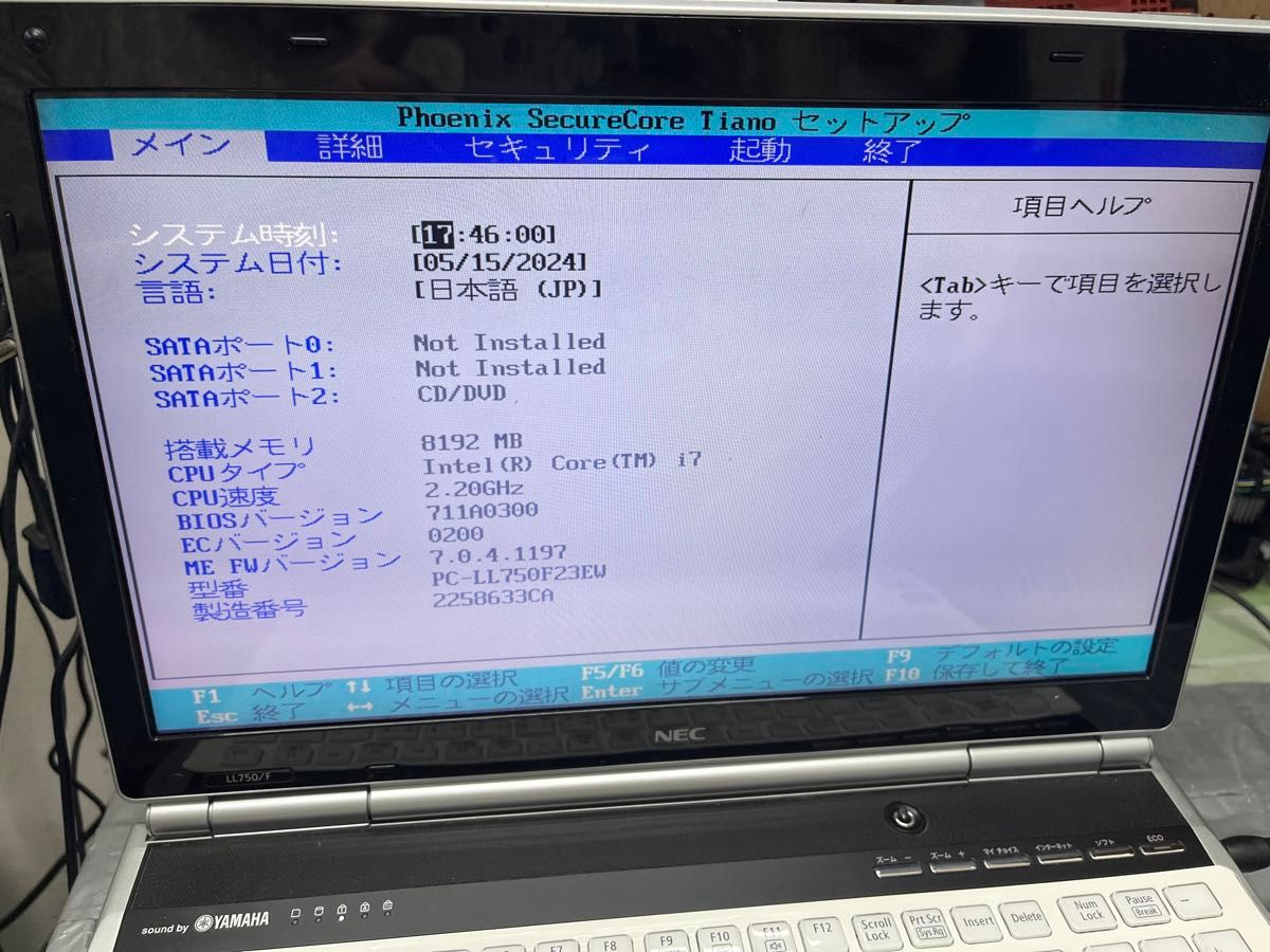 【ジャンク品】NEC PC-LL750F23EW