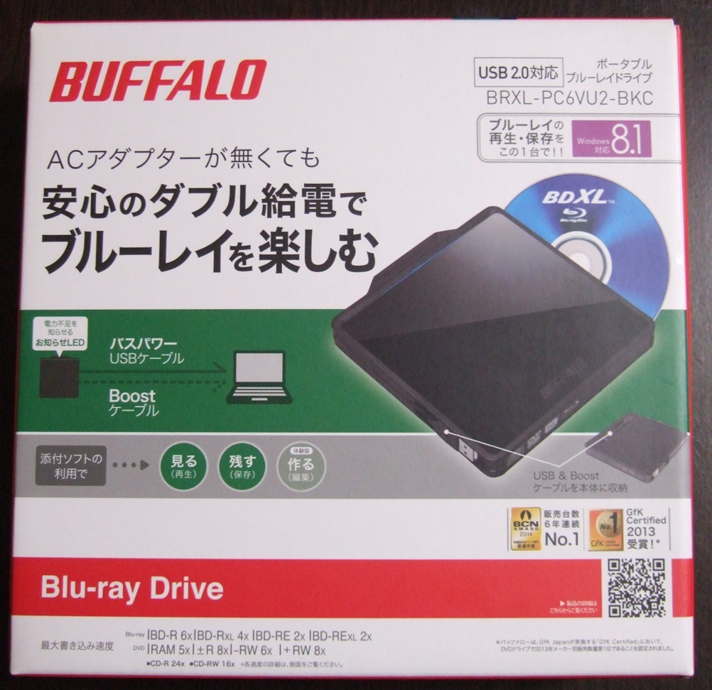 バッファロー USB2.0 ポータブルブルーレイドライブ (クリスタルブラック) Wケーブル収納タイプ （BDXL対応） ( BRXL-PC6VU2-BKC )の画像1