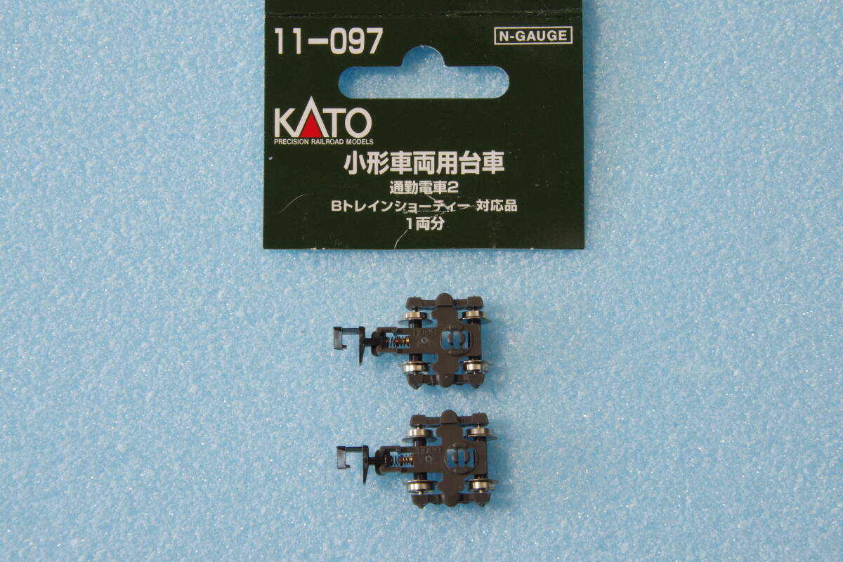 【即決】 KATO 小形車両用台車 通勤電車2 Bトレ対応品 11-097 ジャンク品 送料無料 ②_画像1