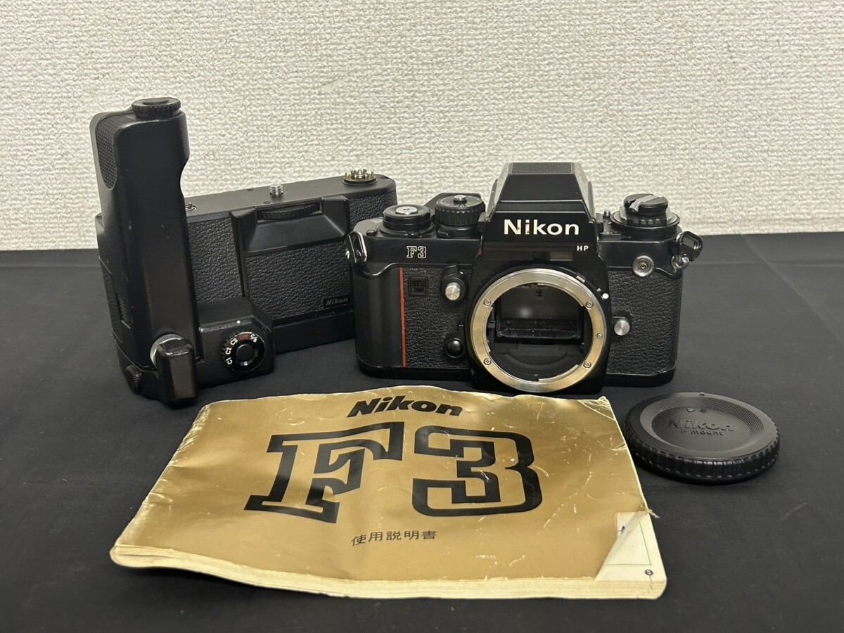 A3 Nikon ニコン F3 HP 1686801 MD-4付 ブラックボディ 一眼レフ フィルムカメラ カメラボディ シャッター音OK モータードライブ付 現状品の画像1
