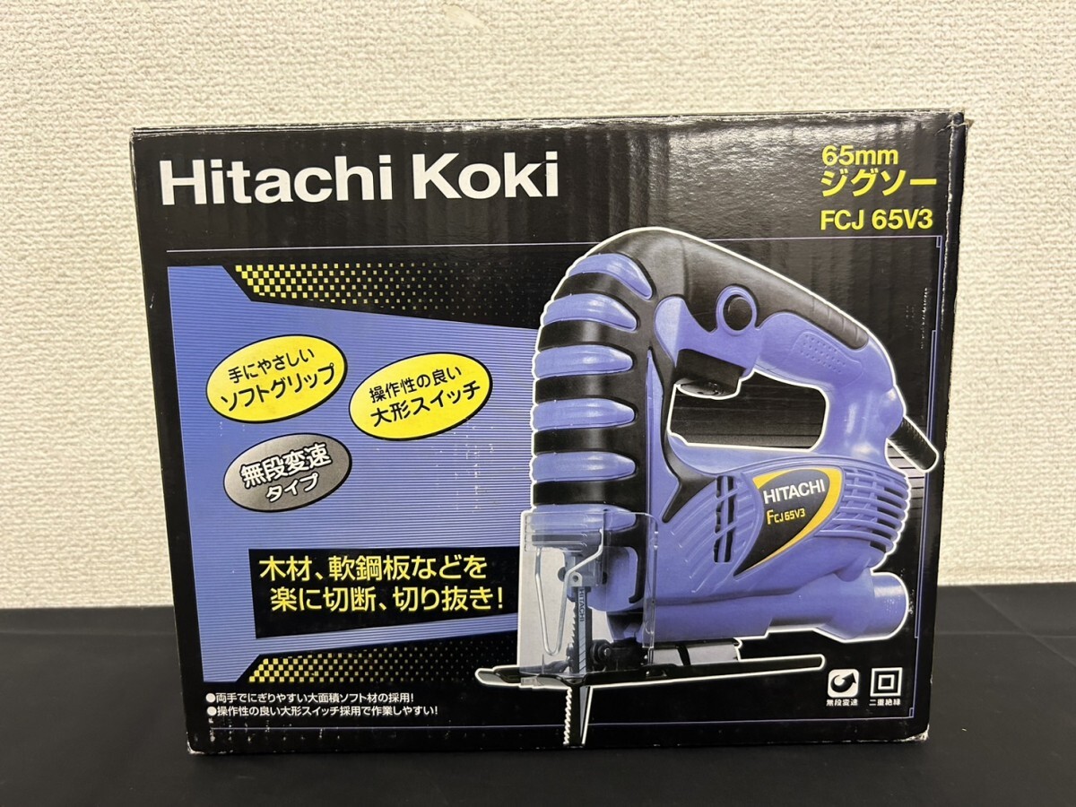 A3 Hitachi Koki 日立工機 FCJ 65V3 65㎜無段変速ジグソー 電動工具 元箱付 通電確認済み 簡単な動作確認済み 現状品の画像1