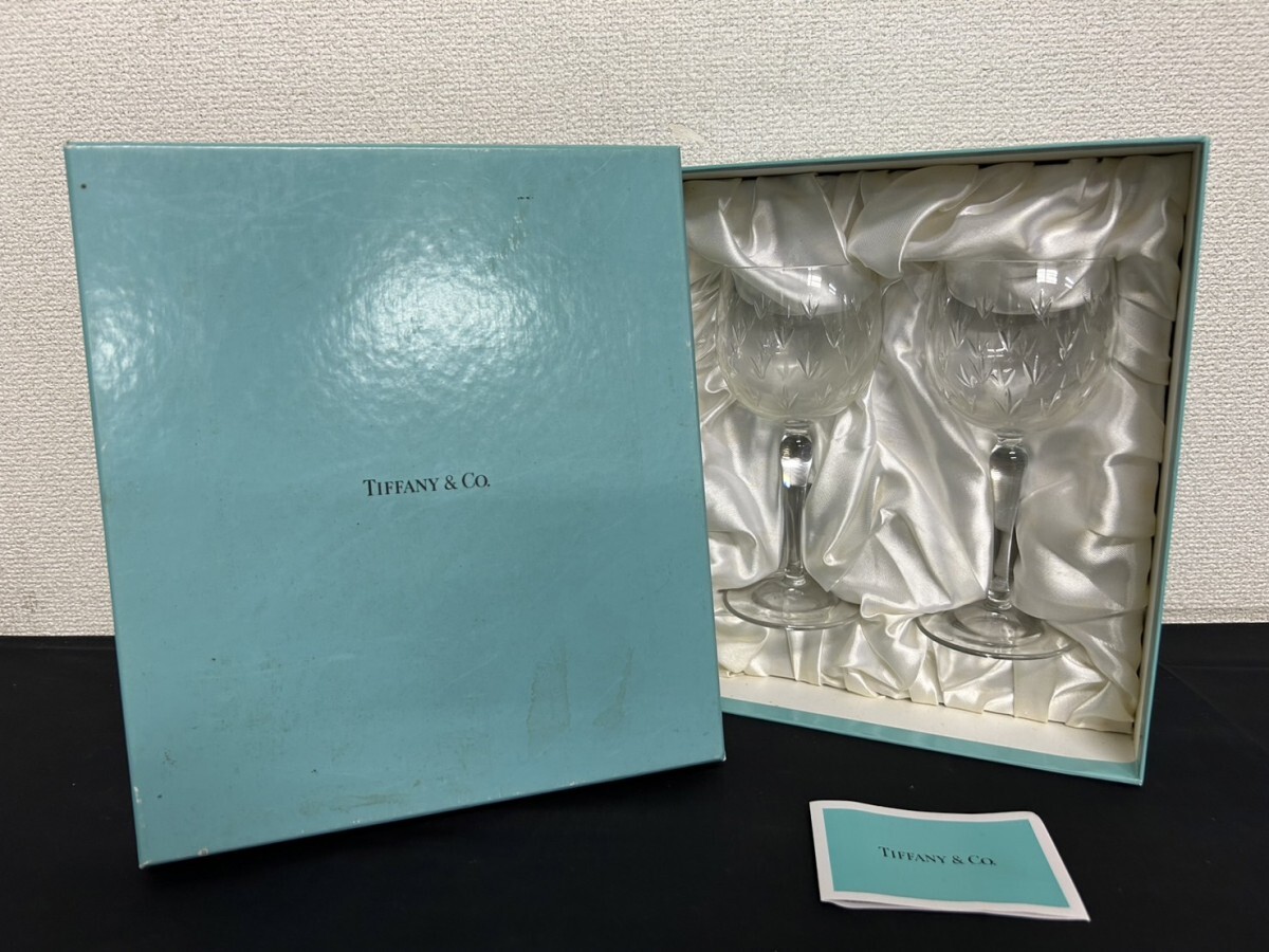 A3 Tiffany＆Co. ティファニー グラス 高さ約17㎝ 元箱付 ブランド洋食器 現状品の画像1