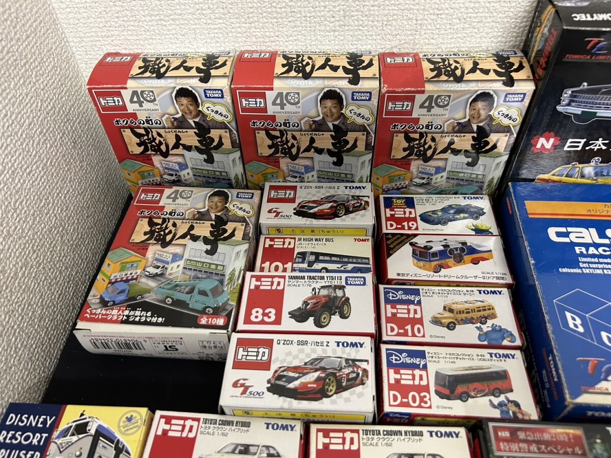 A3 TOMICA トミカ 大量 まとめて 限定含む 西部警察 日本交通 Calsonic カルソニック 全国バスめぐり ディズニー AUTO SALON 等 ミニカーの画像4