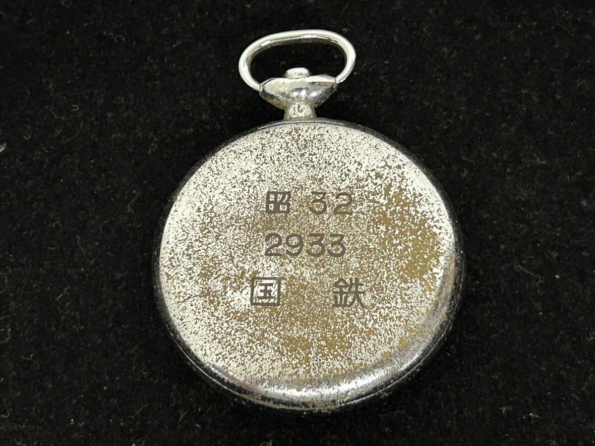 A2 SEIKOSHA Seikosha Seiko карманные часы механический завод small second .32 2933 National Railways железнодорожные часы Vintage текущее состояние товар 