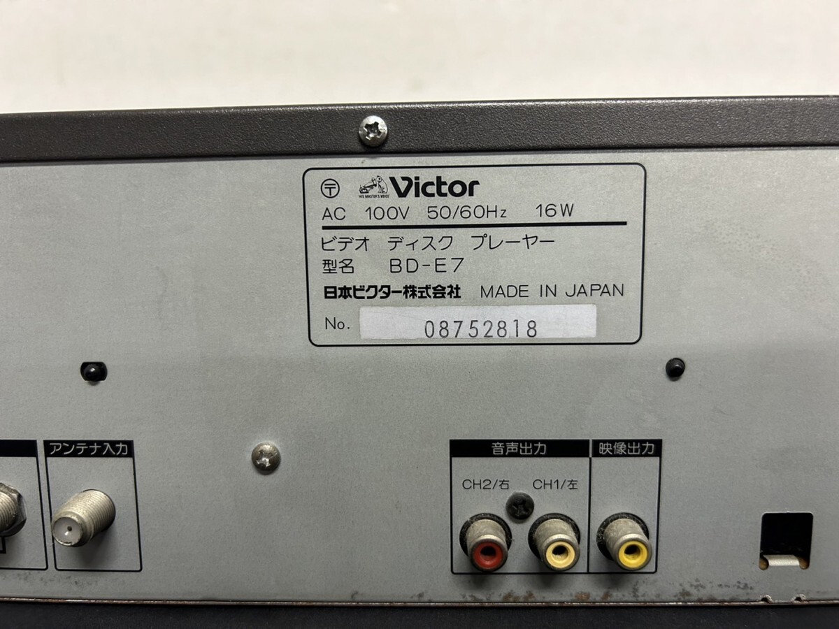 A3　Victor　ビクター　BD-E7　VHDプレーヤー　ビデオディスクプレーヤー　通電確認済み　映像機器　現状品_画像8