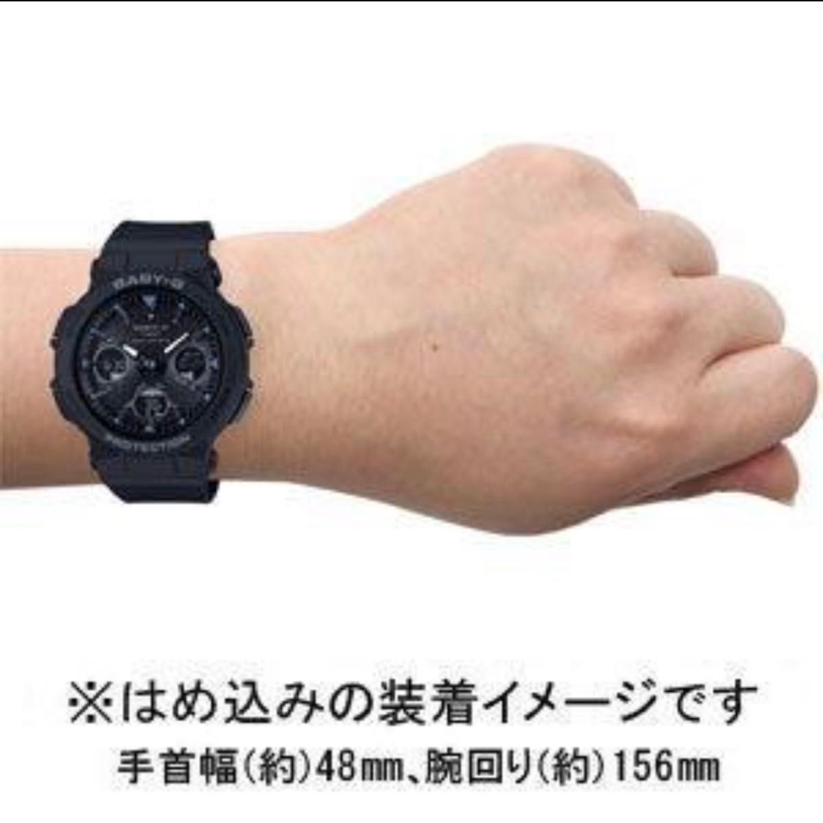 【未使用】カシオ ベビージー BABY-G  CASIO ベイビージー 電波ソーラー BGA-2500-1AJF レディース腕時計