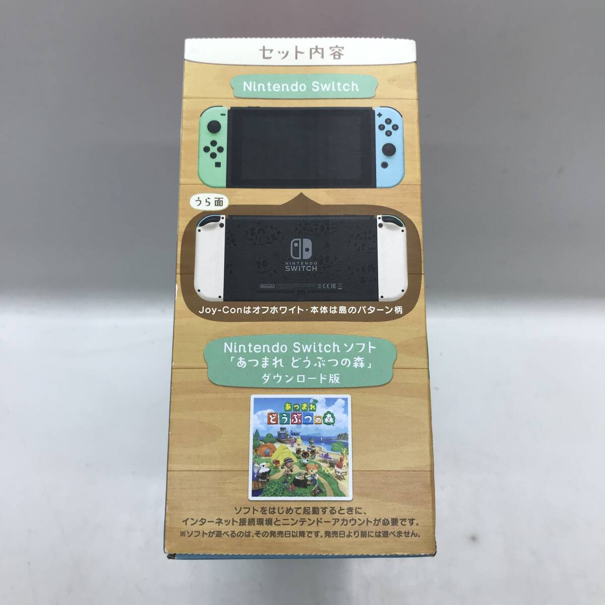 【1円～】旧型Nintendo Switch 任天堂スイッチ あつまれどうぶつの森セット Nintendo 【中古品】の画像2