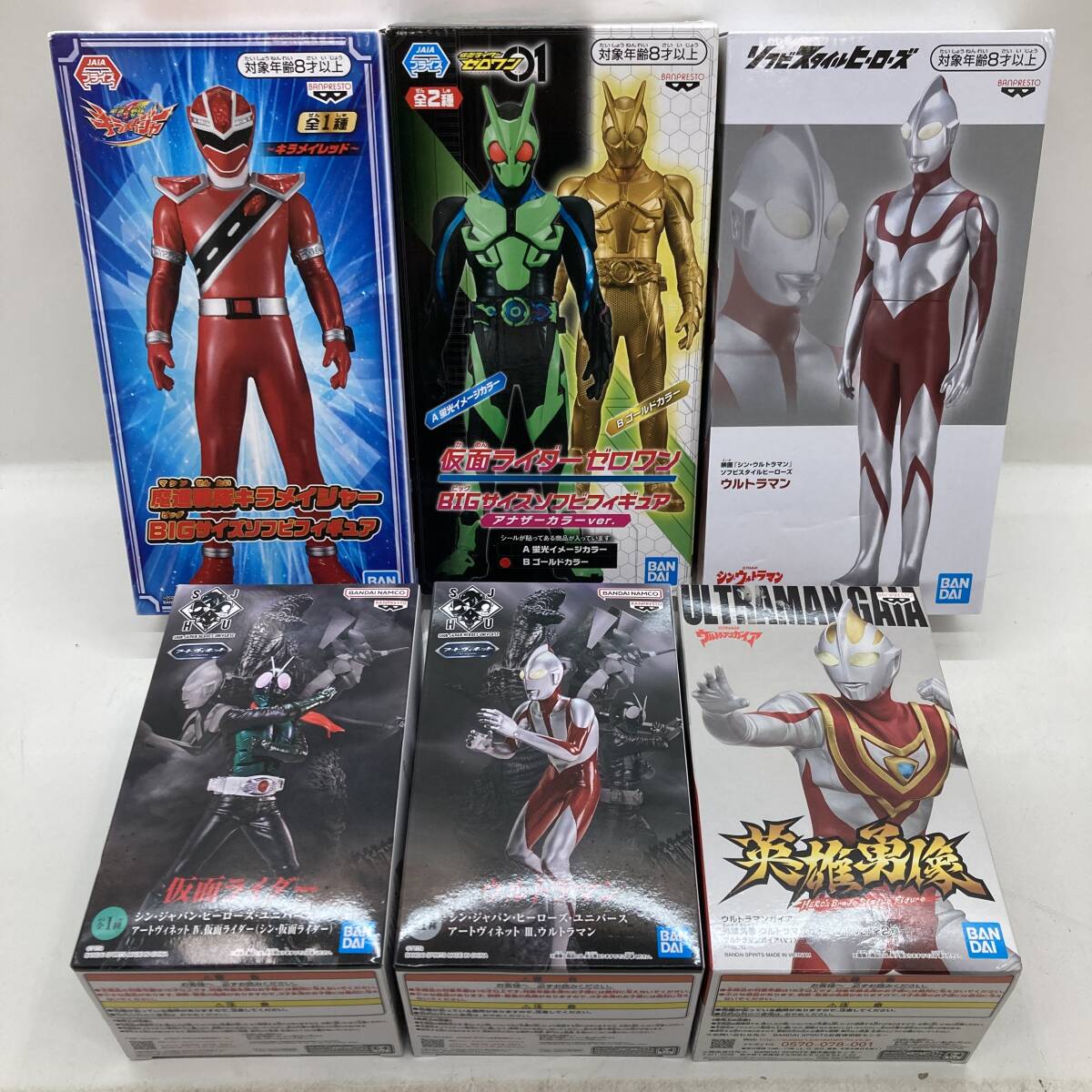 【1円～】特撮・戦隊 プライズフィギュア まとめ売り ウルトラマン ガイア ゼロワン キラメイジャー ソフビ【中古品】の画像1