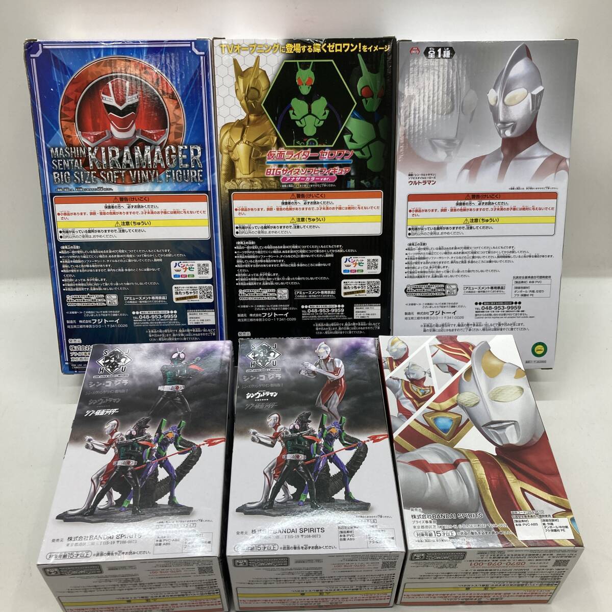 [1 иен ~] спецэффекты * Squadron приз фигурка продажа комплектом Ultraman Gaya Zero One ki ламе ija- sofvi [ б/у товар ]