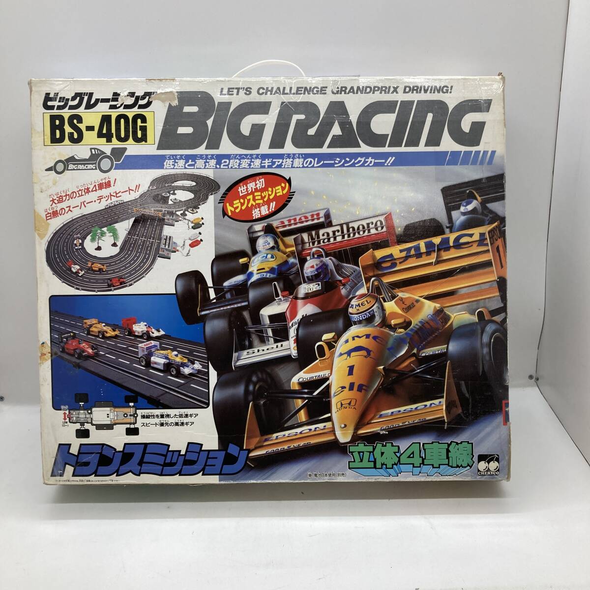 【1円～】CHERYCO チェリコ BIG RACING ビッグレーシング BS-40G トランスミッション 立体4車線【現状品】の画像6