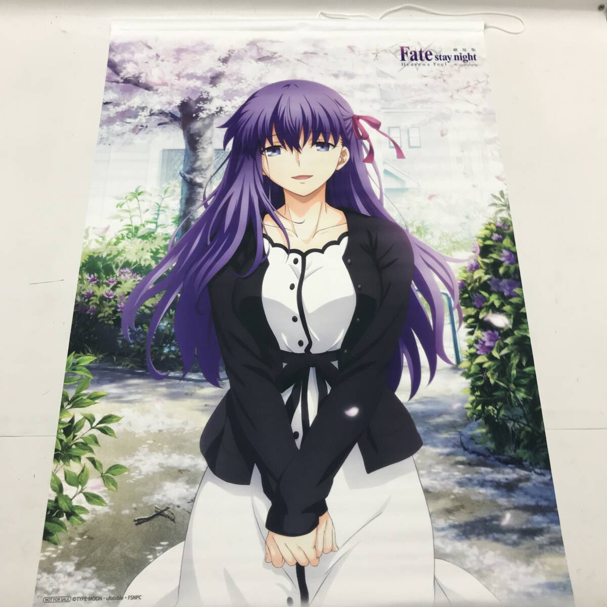 【1円～】タペストリー まとめ売り 3本セット 劇場版 Fate stay night 間桐桜 MELTY BLOOD【中古品】_画像3