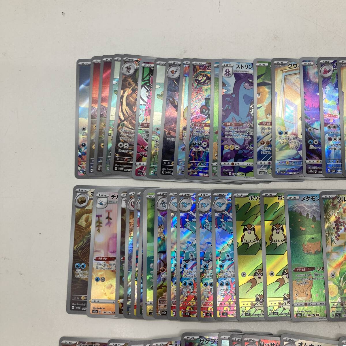 [1 иен ~] Pokemon карта AR 100 шт. комплект pokeka коллекционные карточки teokisisgalaru fire - гайка Ray др. [ б/у товар ]
