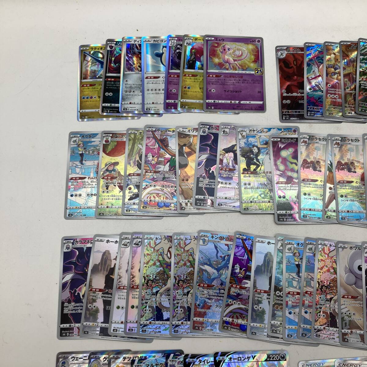 [1 иен ~] Pokemon карта AR CHR SSR SR SAR CSR UR ACE HR форель bo зеркало SR энергия и т.п. примерно 200 шт. комплект pokeka коллекционные карточки [ б/у товар ]