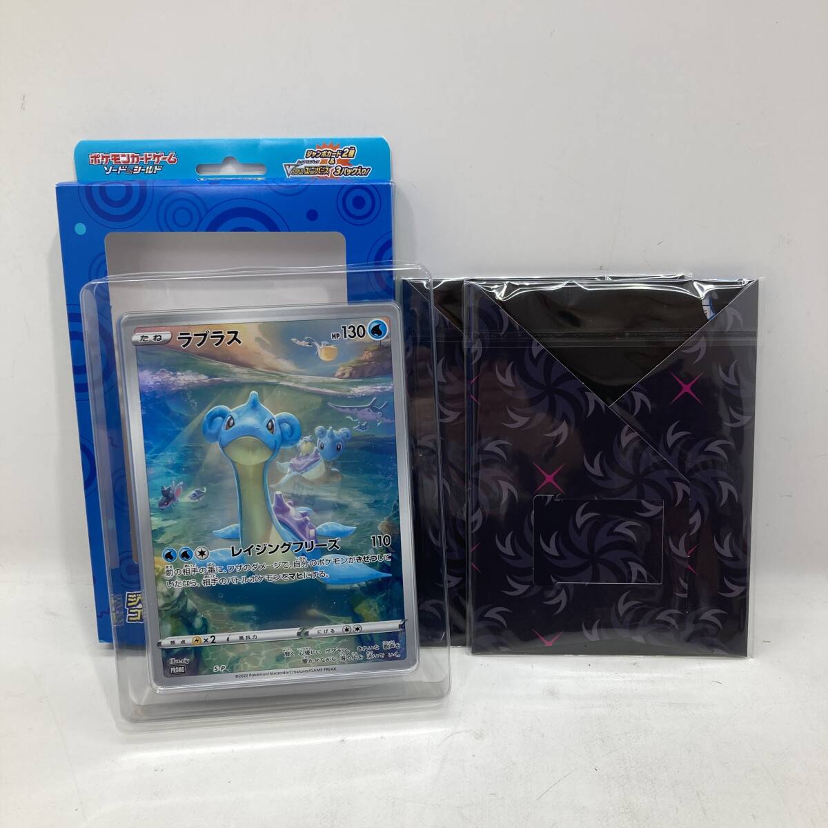 【１円～】ポケモンカードゲーム ソード＆シールド ジャンボカードコレクション ラプラス ポケカ トレカ 【中古品】_画像1