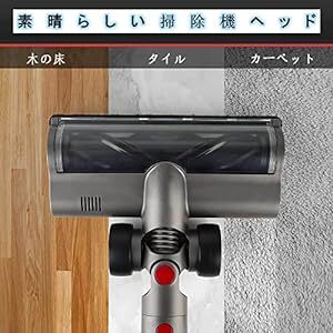  Dyson head slim V7 V8 V10 V11 series exclusive use motor head, large roller brush carpet . use is possible,so