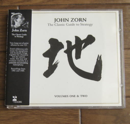 【Tzadik】John Zorn / The Classic Guide To Strategy - Volumes One & Two_画像1