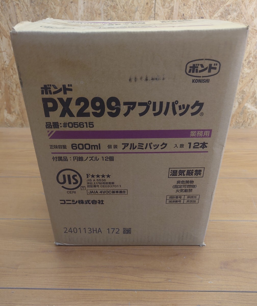 格安 売切り ボンド KONISHI コニシ PX299 アプリパック 600ml アルミパック 12本 SET_画像1