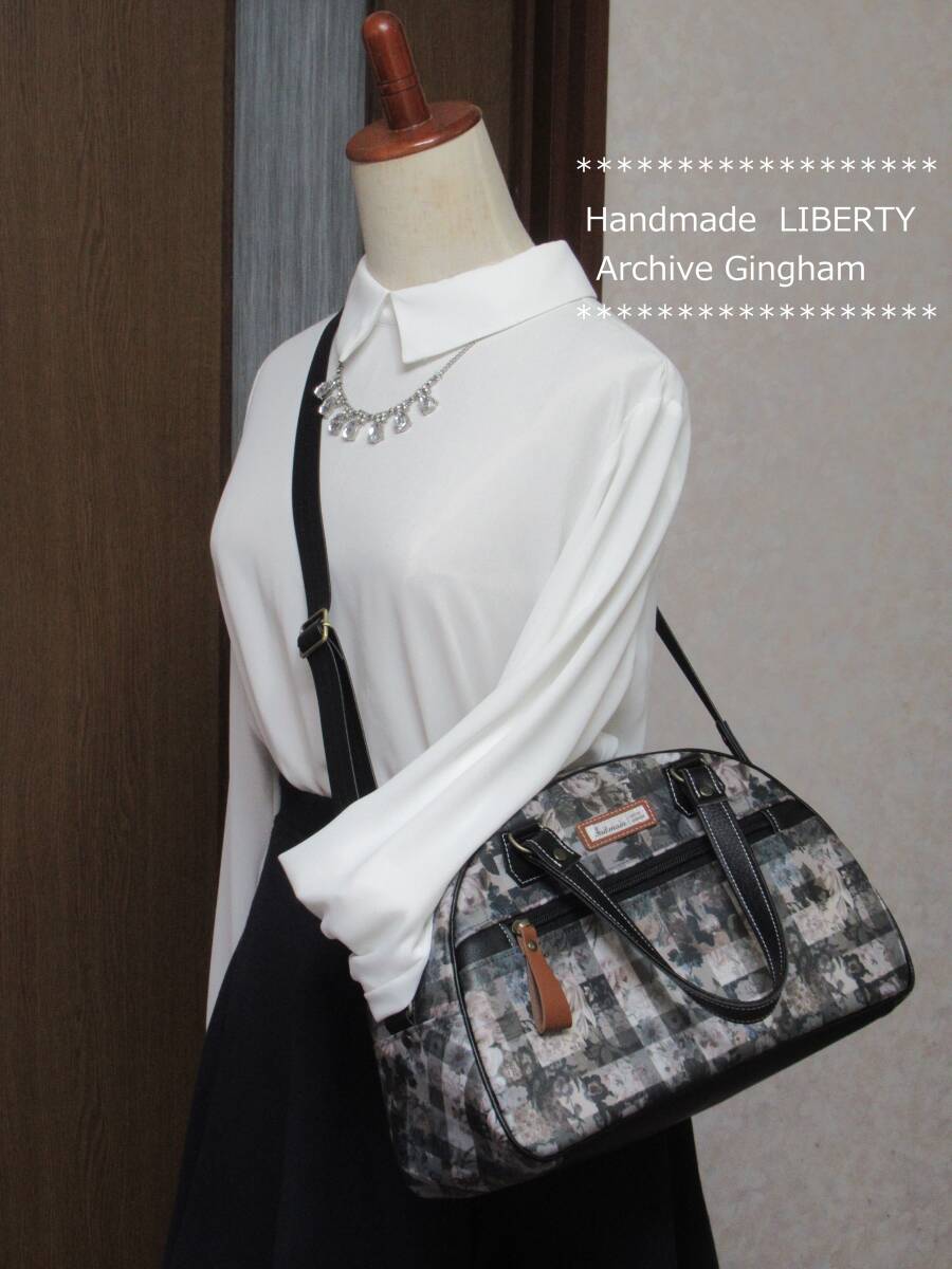 Handmade LIBERTY 国産11号帆布つや消しラミネート加工生地 ★ Archive Gingham アーカイブギンガム ★ 3way ボーリングバッグ～ ♪_画像4