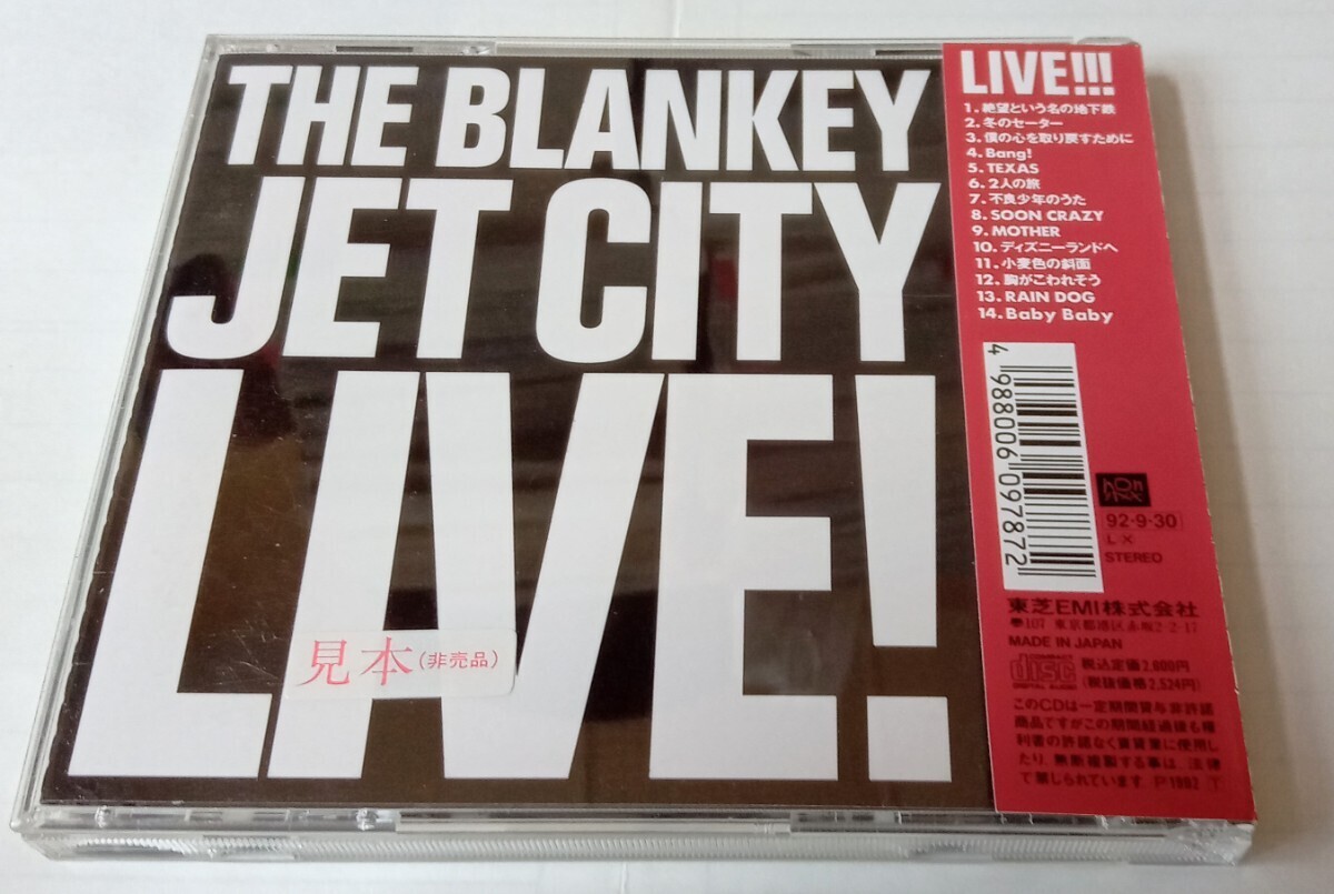 【非売品】 BLANKEY JET CITY 『LIVE!!!』 サンプル盤 ブランキー 浅井健一 ベンジー MICHELLE The Birthday バースデイ チバユウスケ_画像3