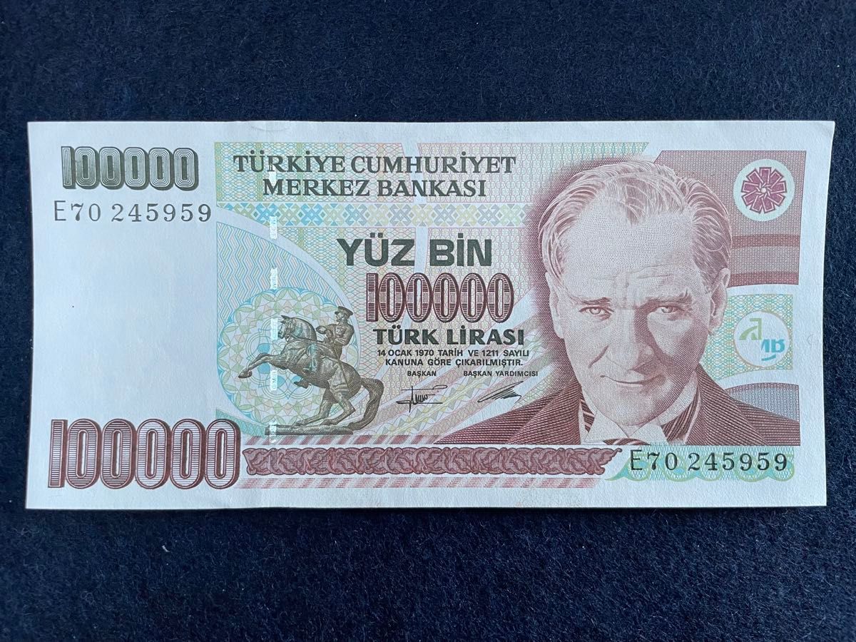 古銭 硬貨 コイン 外国コイン トルココイン アンティーク  トルコ紙幣