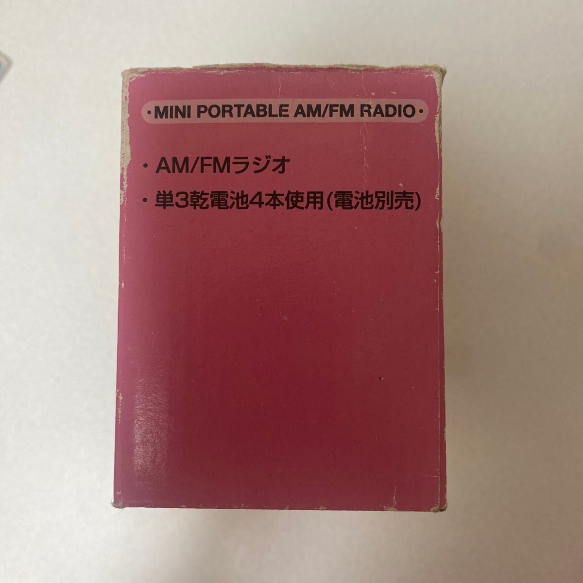 【ジャンク品】ハローキティ　AM/FMポータブルラジオ