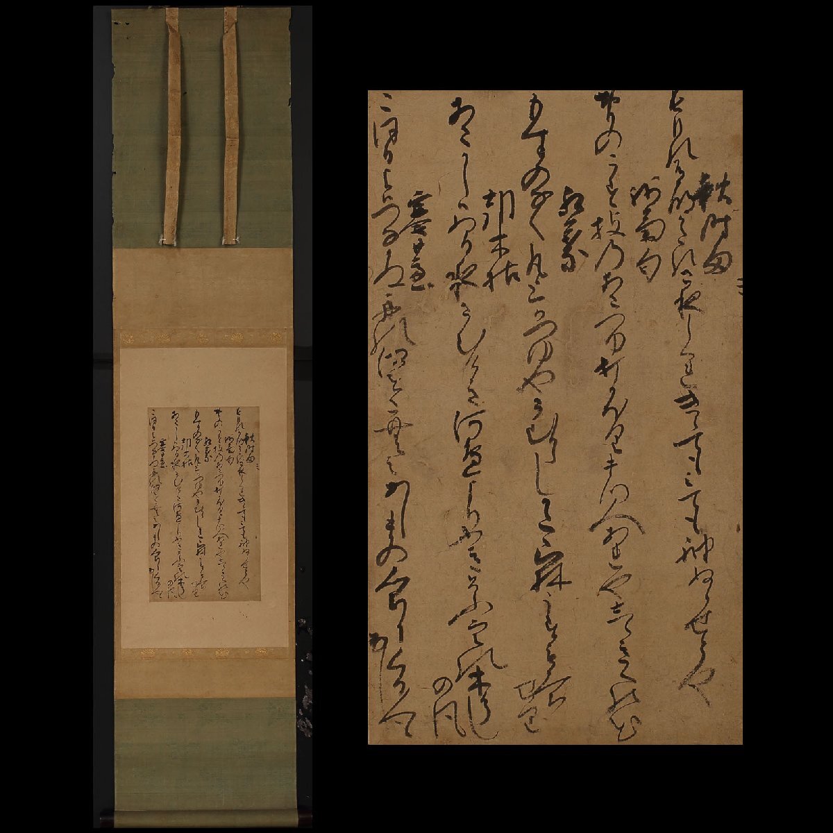 [ deep peace ] Muromachi period *. rotation law wheel three article real amount volume thing cut not yet details house compilation cut ( old writing brush cut four half cut . house .. middle . old document paper house . writing brush . old .book@)