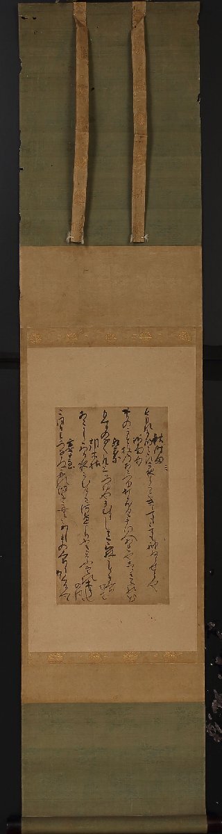 [ deep peace ] Muromachi period *. rotation law wheel three article real amount volume thing cut not yet details house compilation cut ( old writing brush cut four half cut . house .. middle . old document paper house . writing brush . old .book@)