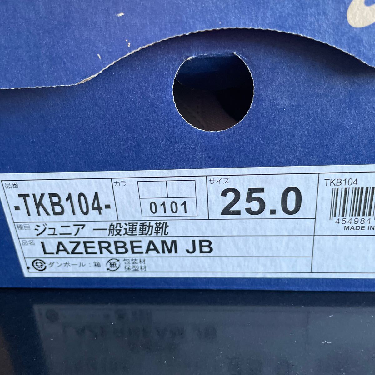 новый товар не использовался товар Asics Junior спортивная обувь LAZERBEAM JB 25.0 TKB104