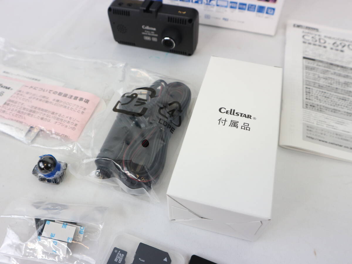 中古美品 セルスター CELLSTAR CSD-690FHR 12V/24V 兼用 室内カメラ付き ドライブレコーダー 自動車 録画_画像7