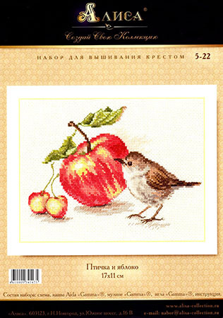ロシアのクロスステッチキット 小鳥とリンゴ (Alisa アリサ 5-22)_画像2